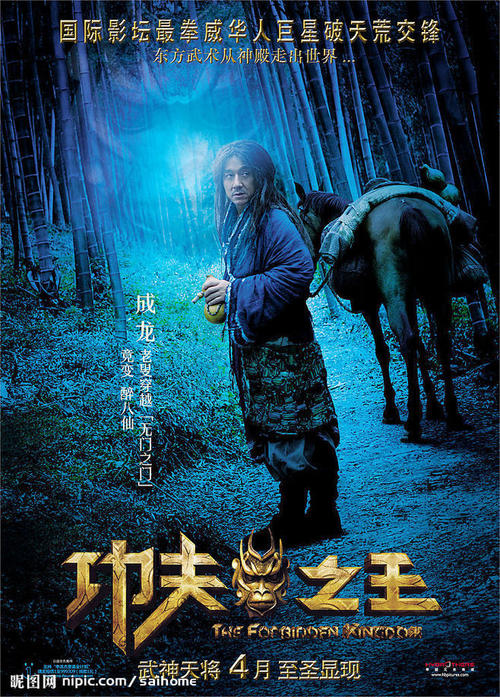 假四级证制作